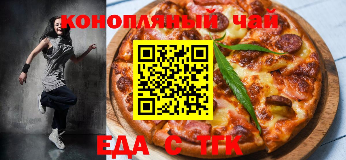 Ржев  Canna-Cookies марихуана  Вход с VPN 