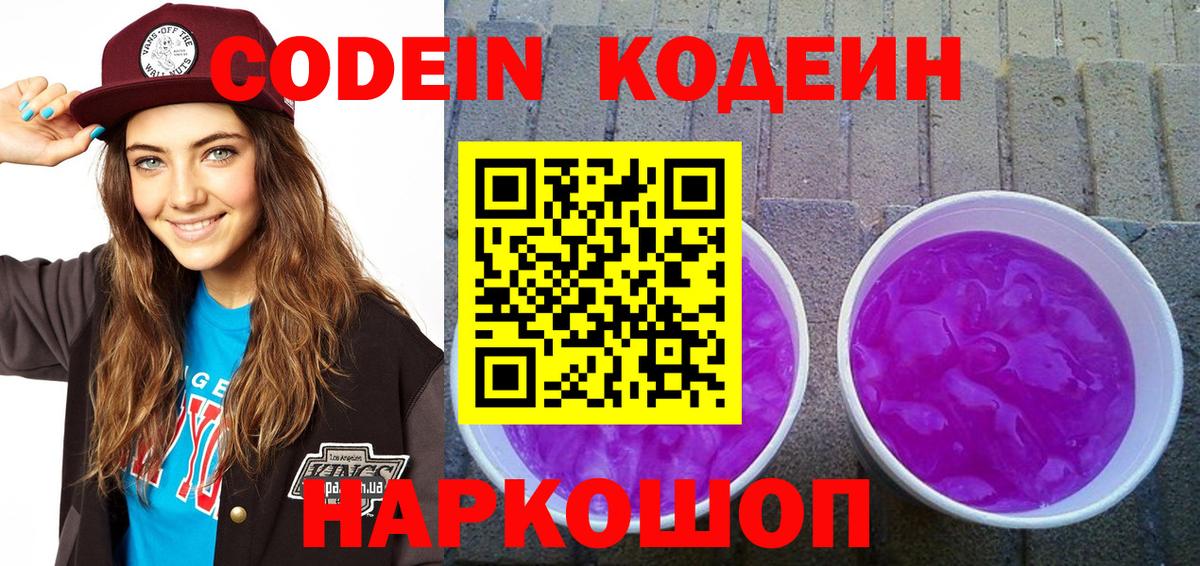 Меф МЯУ МЯУ кристаллы  Cocaine  Марихуана  КЕТАМИН  Амфетамин   Меф  Ржев  Вход с VPN 