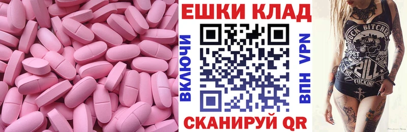 Экстази louis Vuitton  цена   hydra зеркало  Ржев 