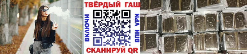 Гашиш убойный Ржев