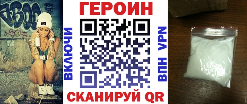 где найти наркотики  Ржев  Героин хмурый 