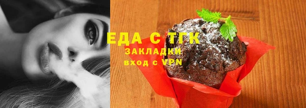 мефедрон мука Абаза