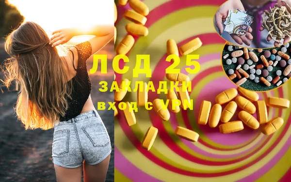 мефедрон мука Абаза