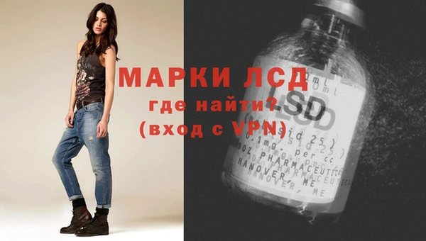 марки lsd Абдулино