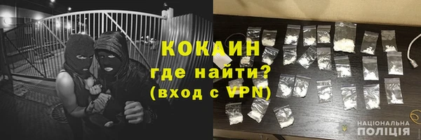 2c-b Абинск