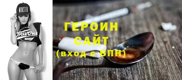 2c-b Абинск
