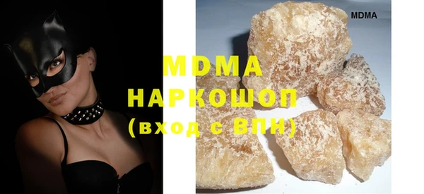 бошки Покровск