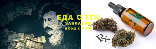 марки lsd Абдулино
