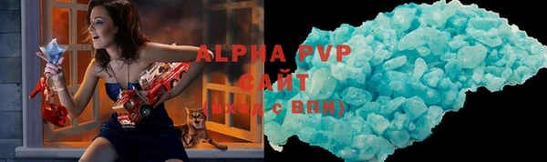 мефедрон мука Абаза