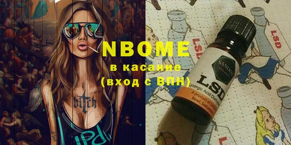 2c-b Абинск