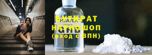 2c-b Абинск