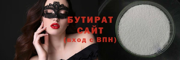 2c-b Абинск