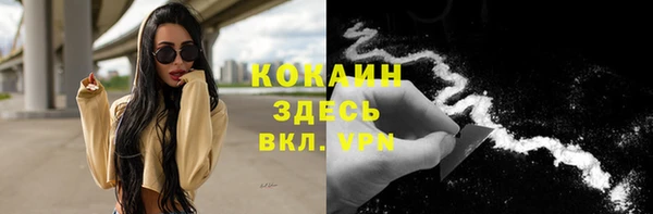 МДМА Ветлуга