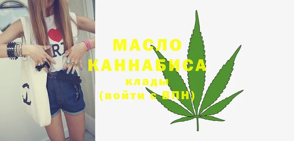 мефедрон мука Абаза