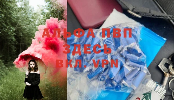 марки lsd Абдулино