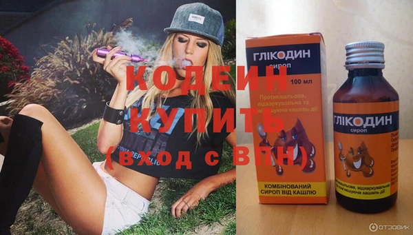 мефедрон мука Абаза