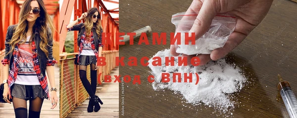 2c-b Абинск