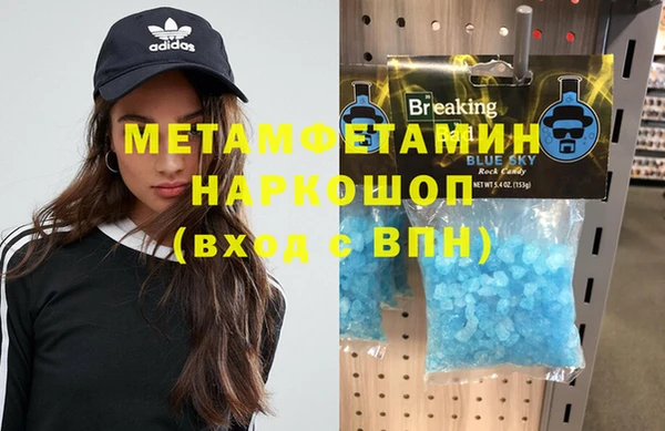 2c-b Абинск