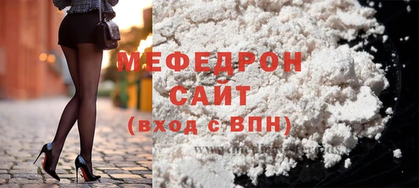 мефедрон мука Абаза