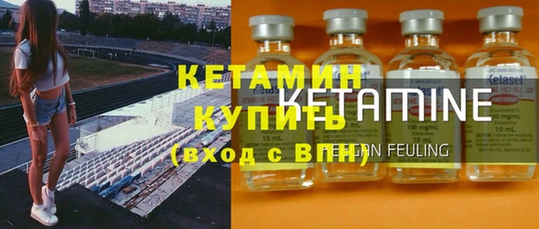 гидра Видное
