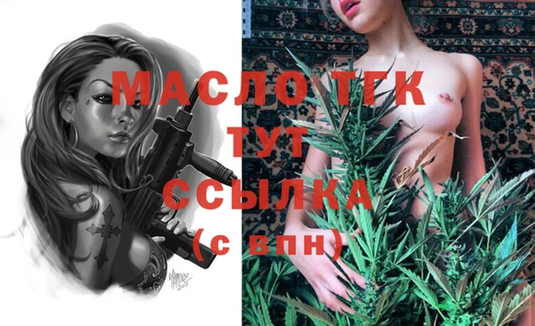 марки lsd Абдулино