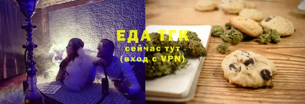 мефедрон мука Абаза