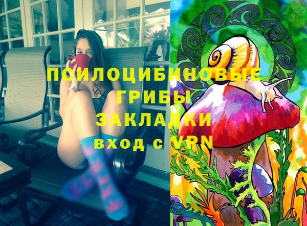 мефедрон мука Абаза