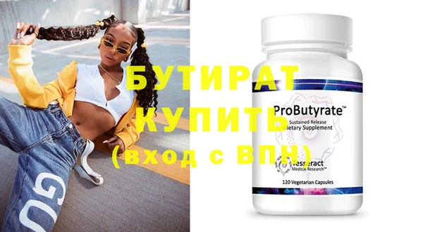 2c-b Абинск