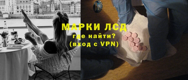 марки lsd Абдулино