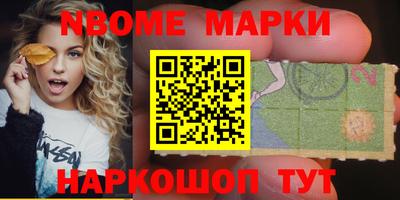метамфетамин Обнинск
