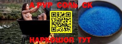 метамфетамин Обнинск