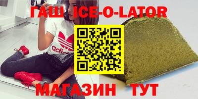 метамфетамин Обнинск
