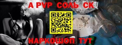 каннабис Севастополь