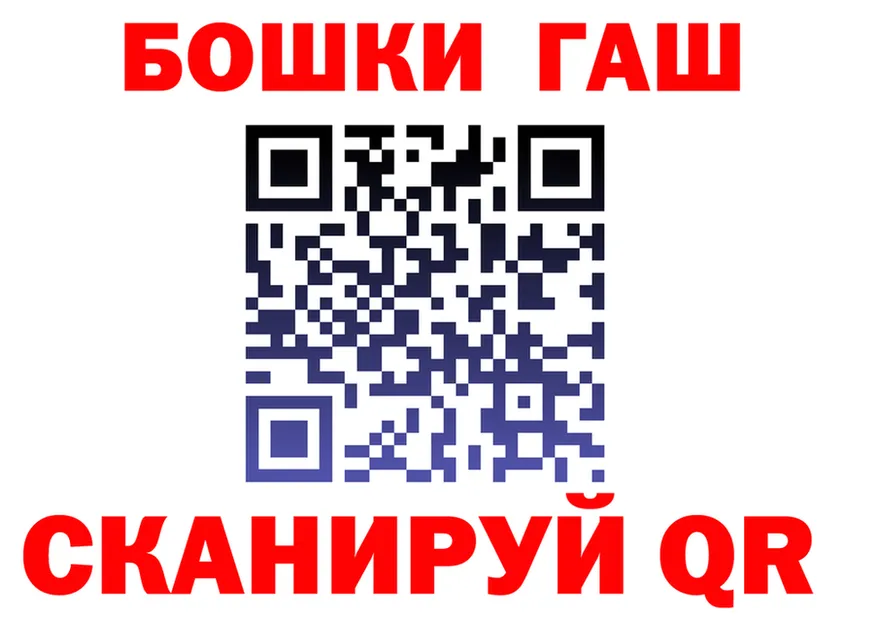 ГАШ Premium ссылки это KRAKEN Ржев