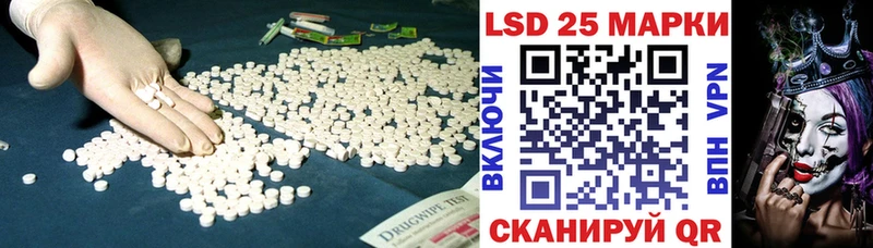 ЛСД экстази ecstasy  Ржев 