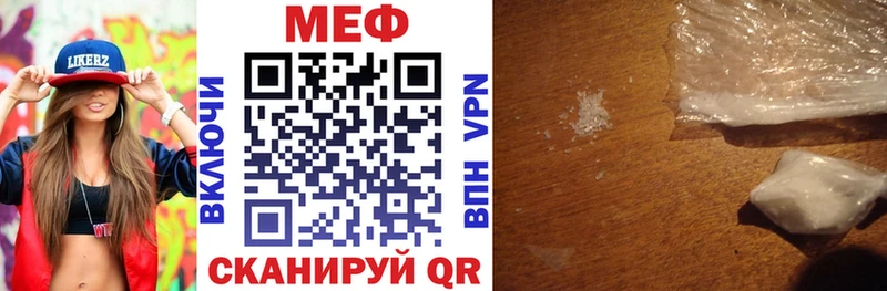Мефедрон mephedrone  mega   Ржев 