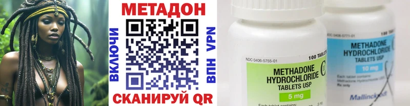 МЕТАДОН VHQ  Ржев 