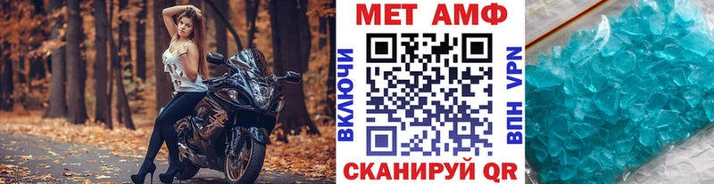 Первитин Декстрометамфетамин 99.9%  mega вход  Ржев  закладки 
