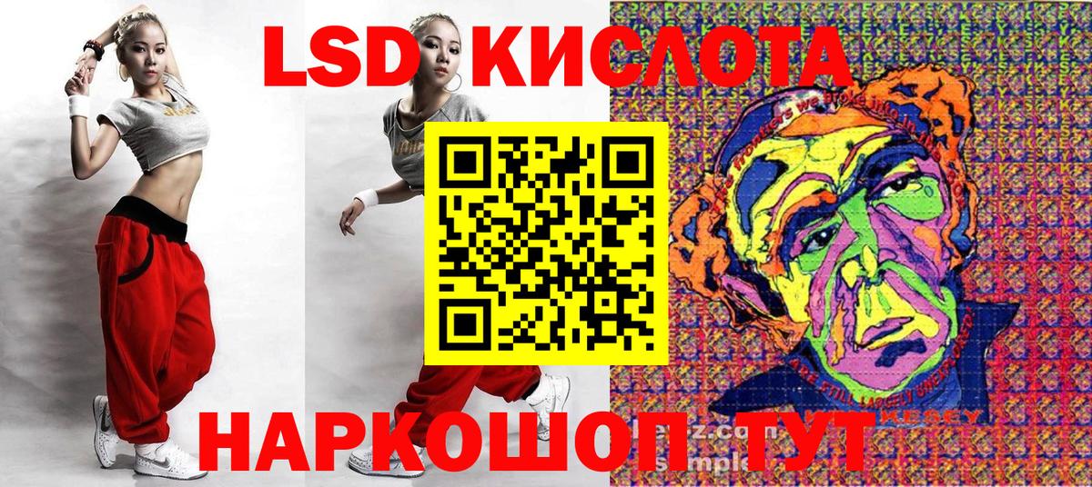 Наркотические марки 1500мкг  Вход с VPN  Марки 25I-NBOMe  Ржев 