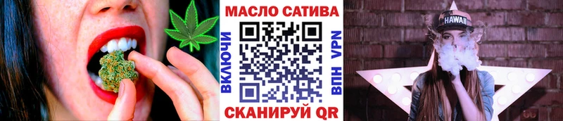 ТГК концентрат  kraken как войти  Ржев  где продают  
