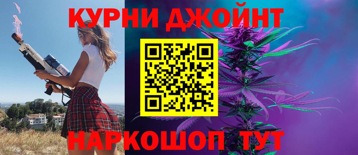 Бошки Шишки VHQ Ржев